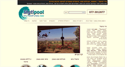 Desktop Screenshot of mytipool.com