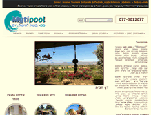 Tablet Screenshot of mytipool.com